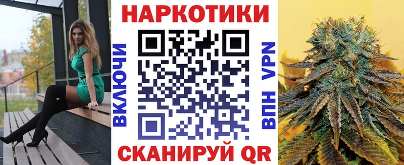 Наркошоп Заинск Бошки Шишки А ПВП Галлюциногенные грибы ГАШИШ МЕФ Cocaine