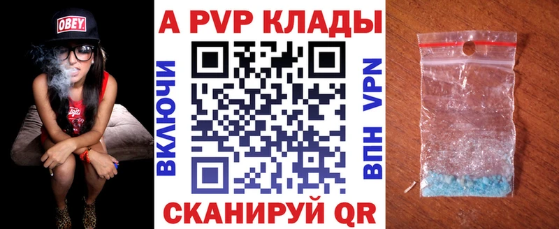ОМГ ОМГ tor  Заинск  A-PVP кристаллы 