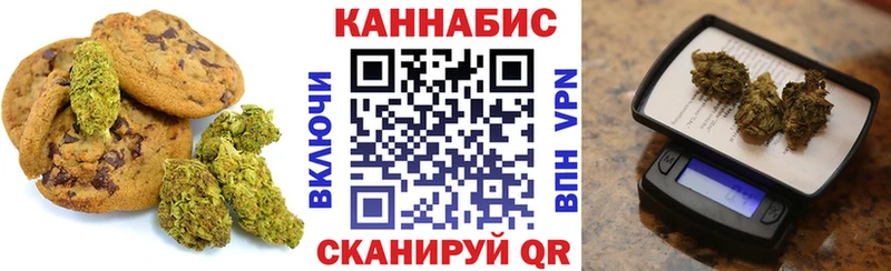 blacksprut tor  Заинск  Canna-Cookies конопля  наркота 