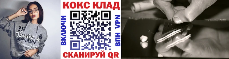 COCAIN FishScale  Заинск 