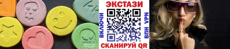mega рабочий сайт  Заинск  ЭКСТАЗИ Cube  наркотики 