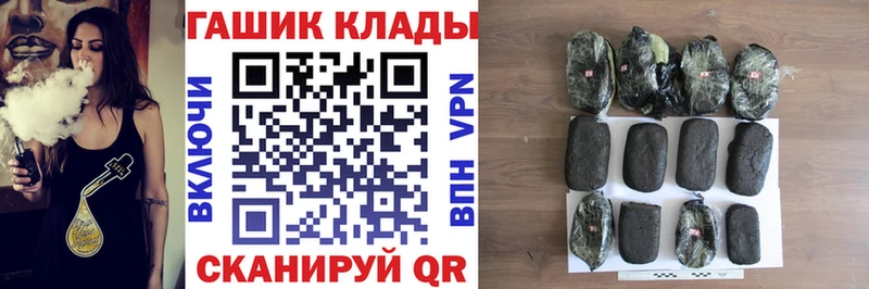 ГАШИШ убойный  хочу   Заинск 