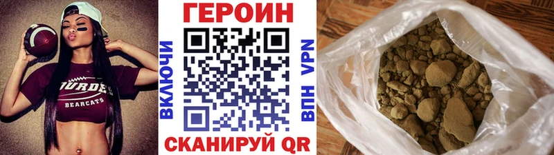 ГЕРОИН белый  даркнет сайт  Заинск 