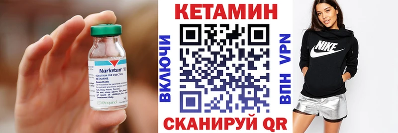 Кетамин VHQ  Заинск 