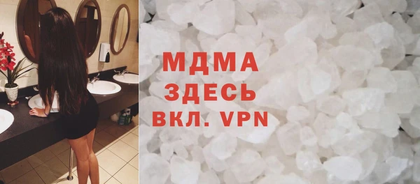 марки lsd Рославль