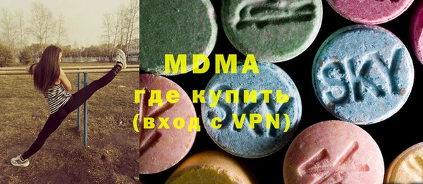 ГАЛЛЮЦИНОГЕННЫЕ ГРИБЫ Алексеевка
