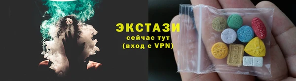 ГАЛЛЮЦИНОГЕННЫЕ ГРИБЫ Алексеевка