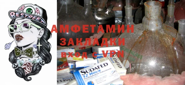 гашик Алзамай