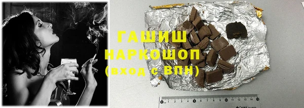 гашик Алзамай