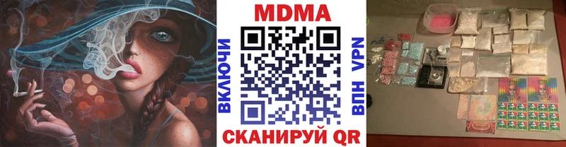 МДМА Molly  mega зеркало  Заинск 