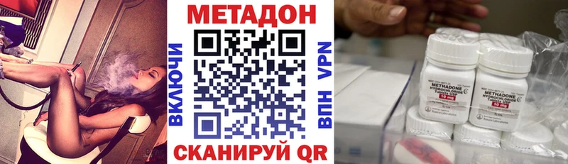 закладки  Заинск  МЕТАДОН мёд 