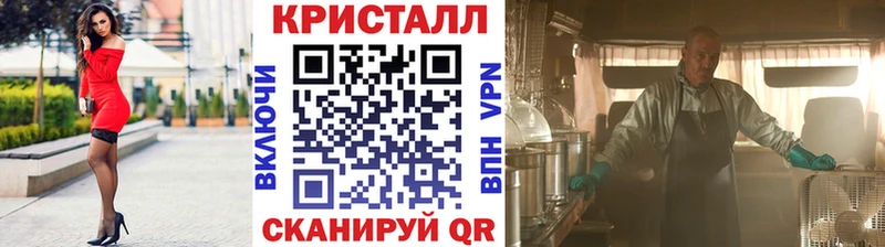 МЕТАМФЕТАМИН мет  Заинск 