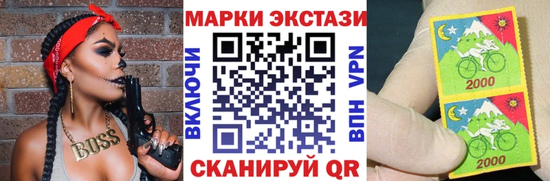 Наркотические марки 1,8мг  мега вход  Заинск  купить  сайты 