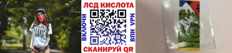 Наркотические марки 1,8мг Заинск