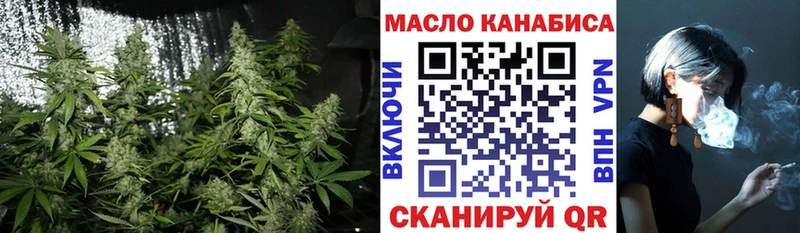 Дистиллят ТГК вейп с тгк  OMG зеркало  Заинск  где можно купить наркотик 